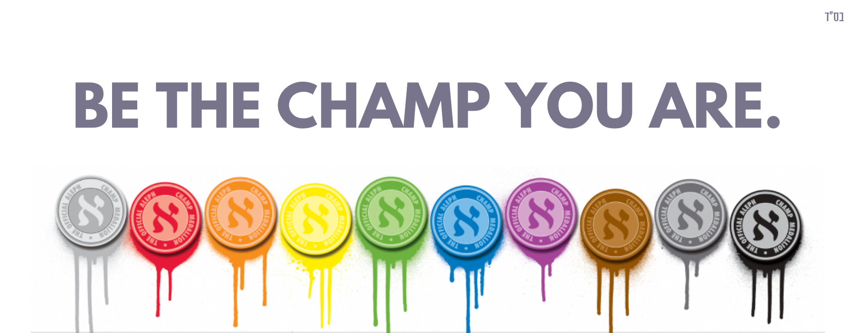 Aleph Champ